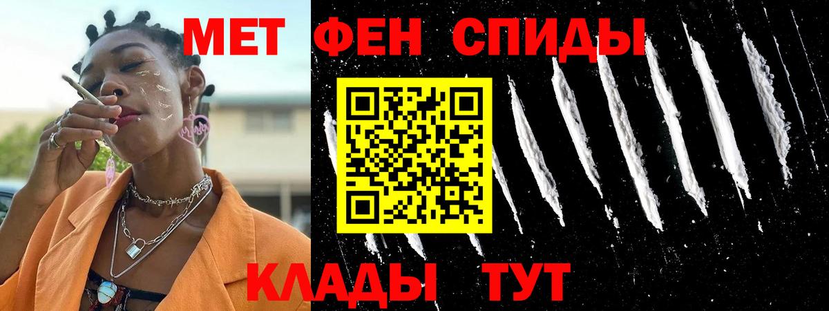 Амфетамин  Вход с VPN  Зерноград  Амфетамин 97% 
