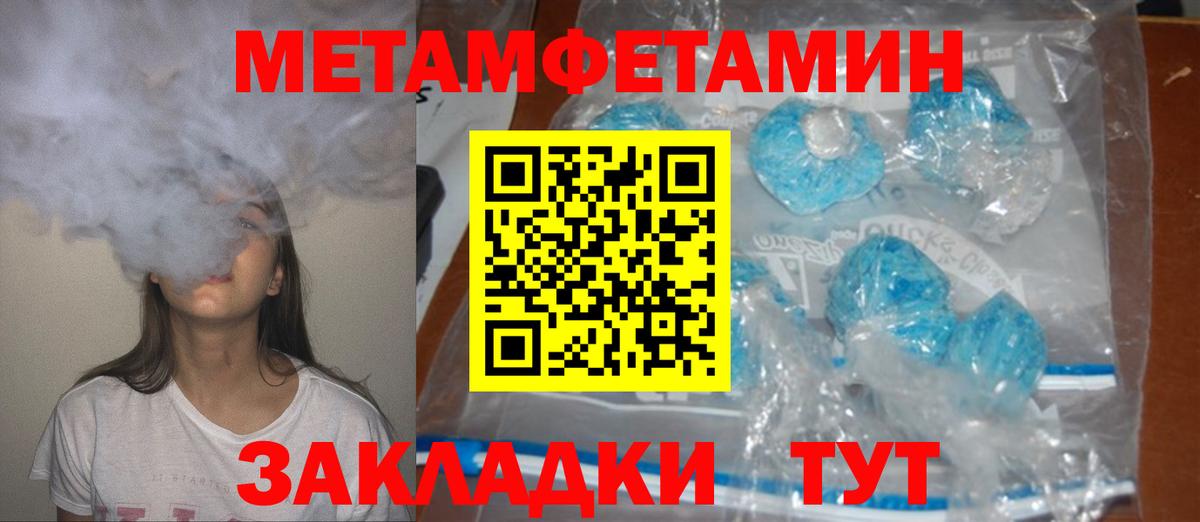 АМФЕТАМИН 97% Зерноград