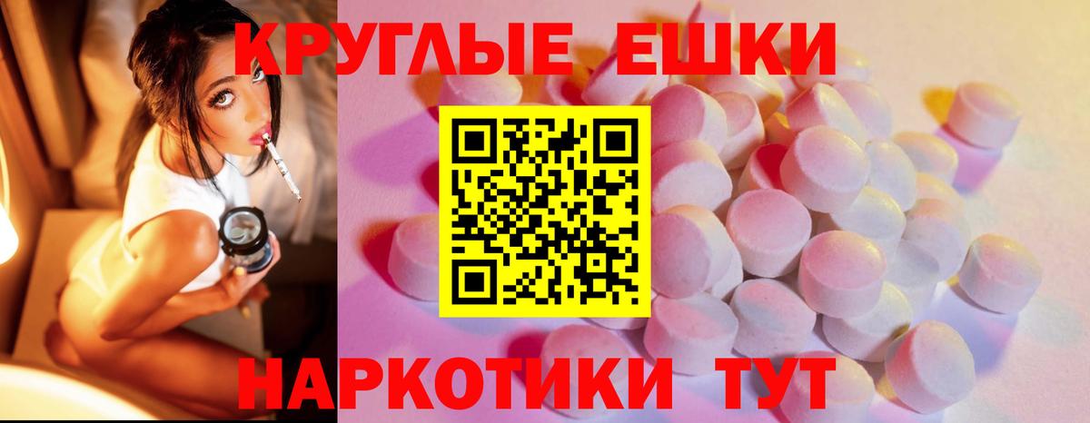 Конопля  Вход с VPN  МЕФ   A-PVP СОЛЬ   Зерноград  Кокаин  ГАШ 