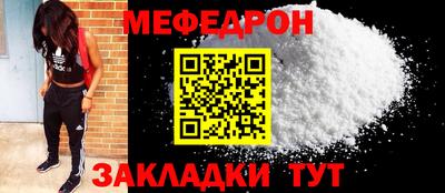COCAINE Кулебаки