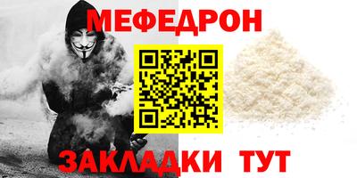 COCAINE Кулебаки