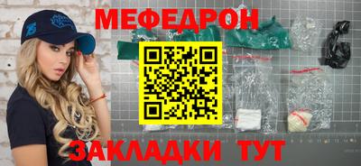 гидра Кунгур