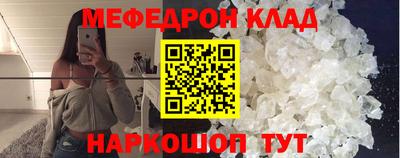гидра Кунгур