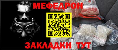 прущая мука Кумертау