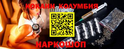 гидра Кунгур