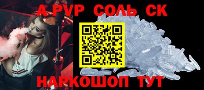 прущая мука Кумертау