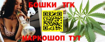 гидра Кунгур