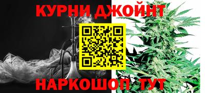 гидра Кунгур