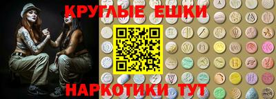 гидра Кунгур
