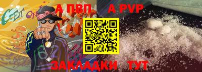 гидра Кунгур
