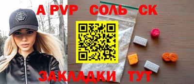 гидра Кунгур