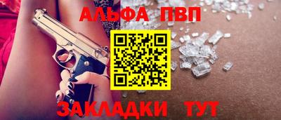 гидра Кунгур