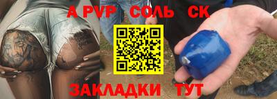 гидра Кунгур