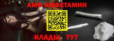 гидра Кунгур