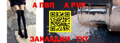 гидра Кунгур