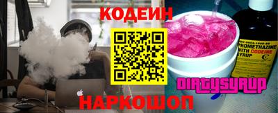 COCAINE Кулебаки