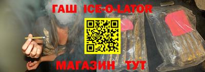 гидра Кунгур