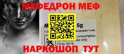 прущая мука Кумертау