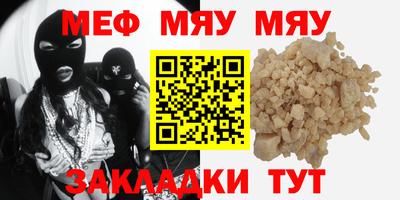 прущая мука Кумертау
