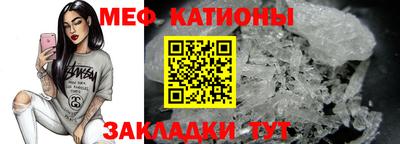 прущая мука Кумертау