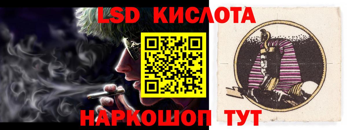 Зерноград  Лсд 25 экстази ecstasy  LSD-25 экстази ecstasy  Вход с VPN 