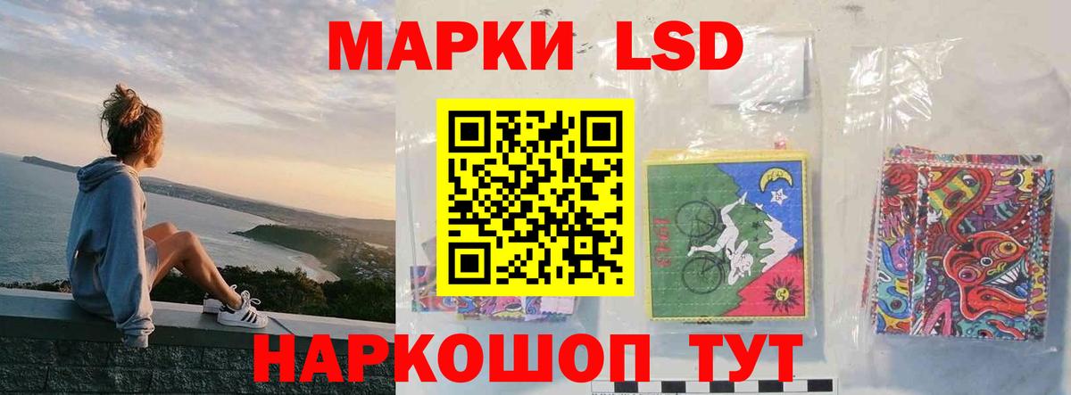 LSD-25 экстази ecstasy Зерноград