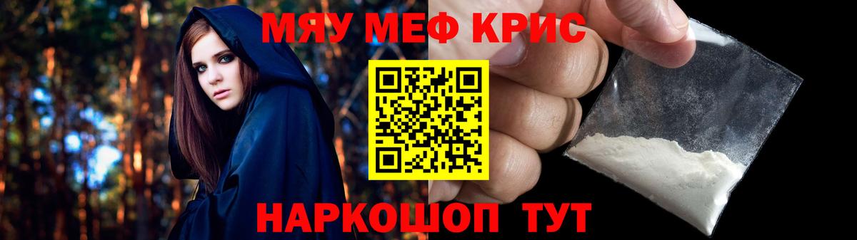 Мефедрон  Мефедрон VHQ  Меф VHQ  Вход с VPN  Зерноград 
