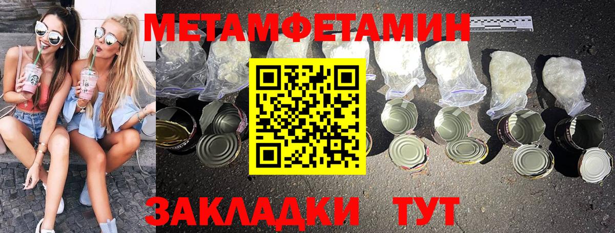 Зерноград  МЕТАМФЕТАМИН витя  МЕТАМФЕТАМИН витя  Вход с VPN 